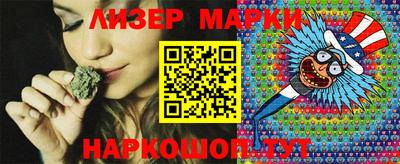 кокаин премиум Абакан