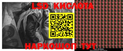 марки nbome Краснознаменск