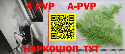 амф Кунгур