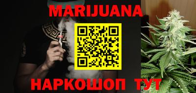 дистиллят марихуана Азнакаево