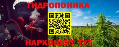 ПСИЛОЦИБИНОВЫЕ ГРИБЫ Абинск