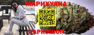 дистиллят марихуана Азнакаево