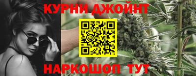 дистиллят марихуана Азнакаево