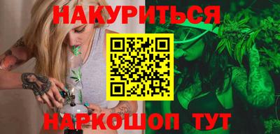 кокаин премиум Абакан