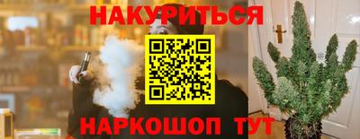 дистиллят марихуана Азнакаево