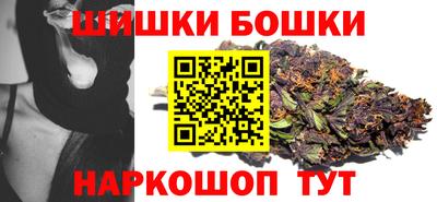 прущие грибы Краснокаменск
