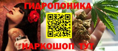 марки nbome Краснознаменск