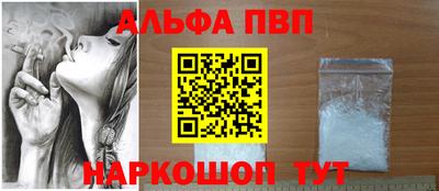 марки nbome Краснознаменск