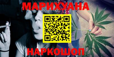 марки nbome Краснознаменск