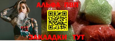 кокаин премиум Абакан