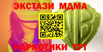 кокаин премиум Абакан