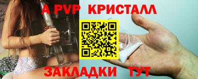 марки nbome Краснознаменск