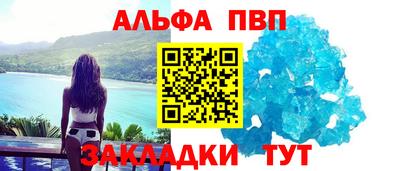 прущие грибы Краснокаменск