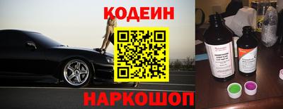 прущие грибы Краснокаменск