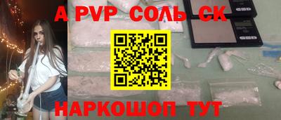 марки nbome Краснознаменск