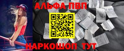 а пвп мука Краснодар
