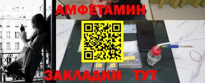 прущие грибы Краснокаменск