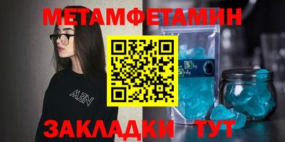 прущие грибы Краснокаменск