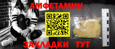 прущие грибы Краснокаменск