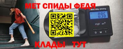 прущие грибы Краснокаменск