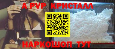прущие грибы Краснокаменск