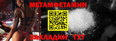 прущие грибы Краснокаменск