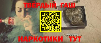 прущие грибы Краснокаменск