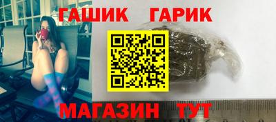 прущие грибы Краснокаменск