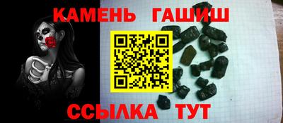 марки nbome Краснознаменск