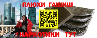 прущие грибы Краснокаменск