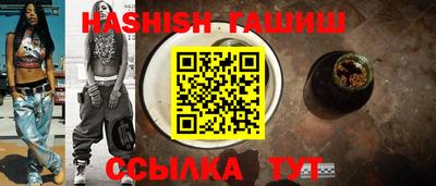 прущие грибы Краснокаменск