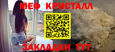 марки nbome Краснознаменск