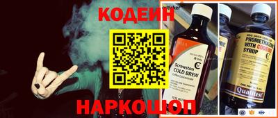 кокаин премиум Абакан