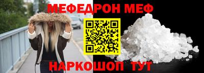 а пвп мука Краснодар