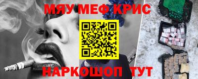 а пвп мука Краснодар