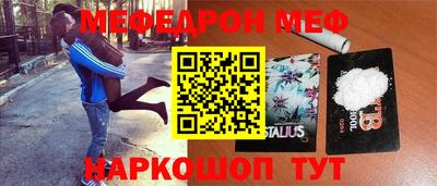 кокаин премиум Абакан