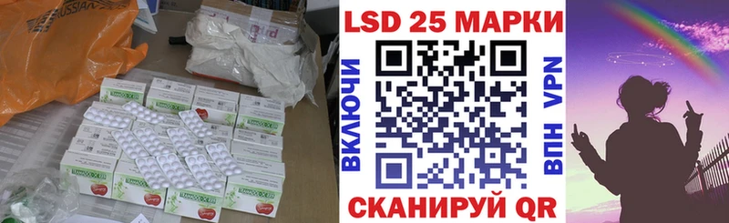 Лсд 25 экстази ecstasy  KRAKEN зеркало  Минеральные Воды 