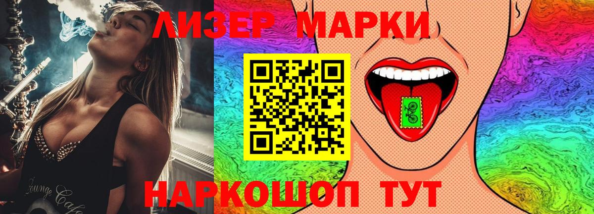 Минеральные Воды  ЛСД экстази ecstasy  Вход с VPN  ЛСД экстази кислота 
