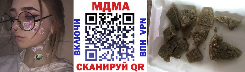 MDMA Molly  Минеральные Воды 