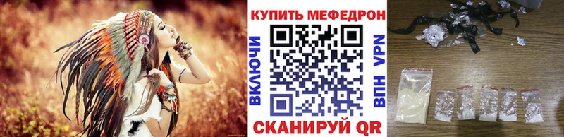 Мефедрон 4 MMC  цена   Минеральные Воды 