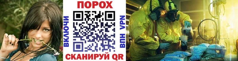 купить наркоту  Минеральные Воды  Первитин Декстрометамфетамин 99.9% 