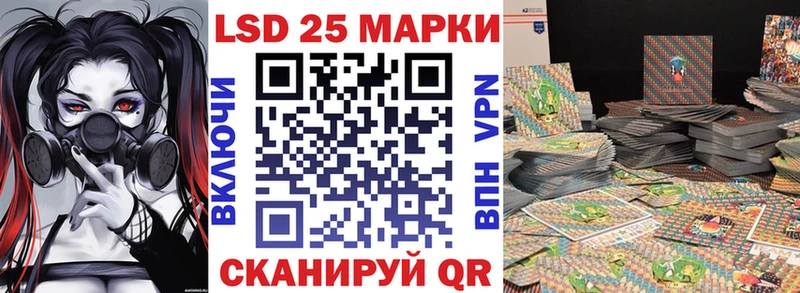 Марки 25I-NBOMe 1500мкг  купить   Минеральные Воды 