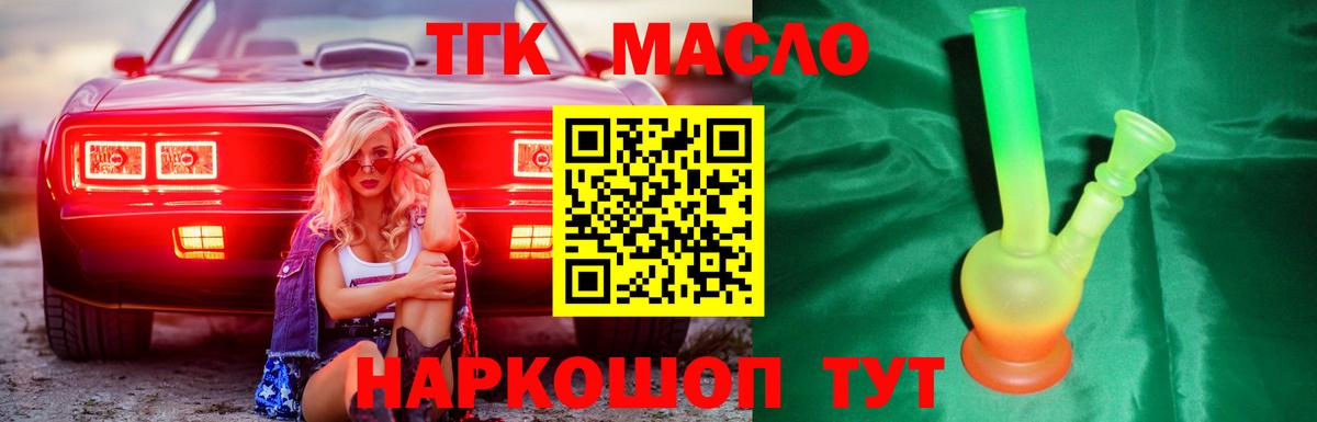 APVP СОЛЬ кристаллы  Минеральные Воды  АМФ   Марихуана  Гашиш  NBOMe  КОКАИН  Мефедрон кристаллы  Вейп ТГК 