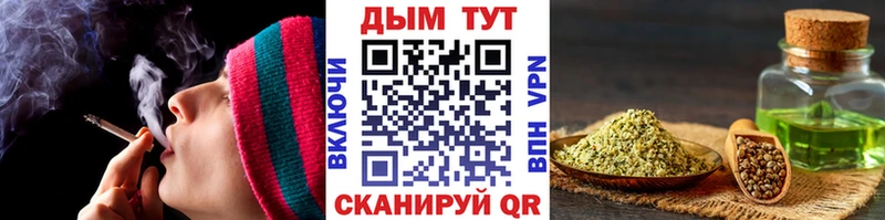 Канабис планчик Минеральные Воды