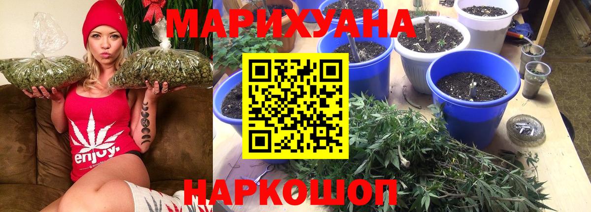 МАРИХУАНА план  Марихуана OG Kush  Минеральные Воды  Марихуана VHQ 