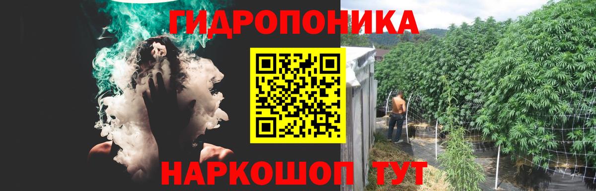 Марихуана тримм Минеральные Воды